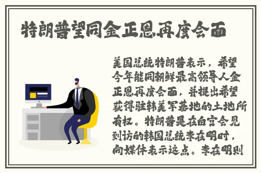 雷神将军的俘虏生活